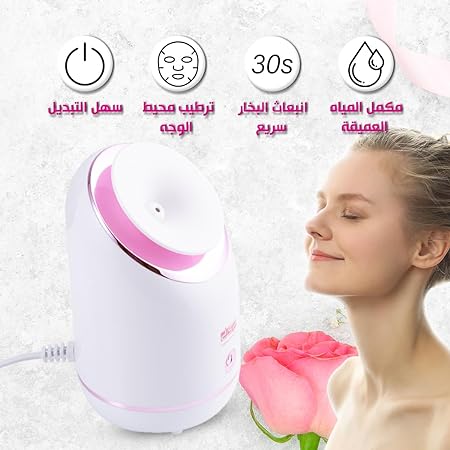Hydrating Facial Steamer